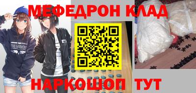 круглые Новозыбков
