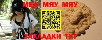 круглые Новозыбков