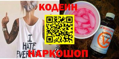 меф Новодвинск