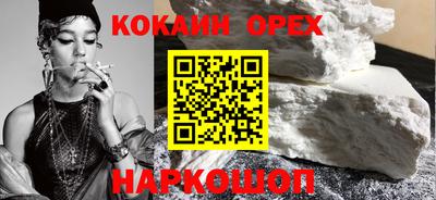 меф Новодвинск