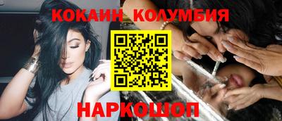 наркотики Новокубанск