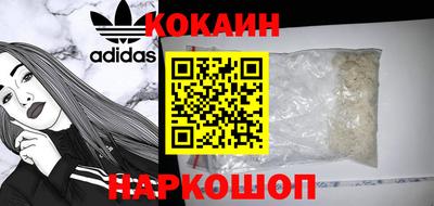 наркотики Новокубанск