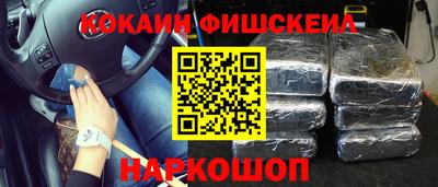 наркотики Новокубанск