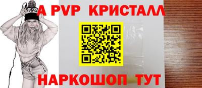 наркотики Новокубанск