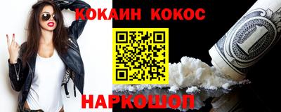 круглые Новозыбков