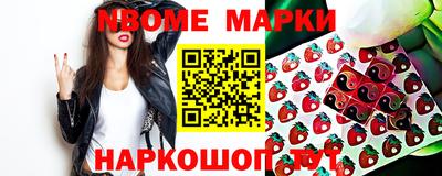 меф Новодвинск