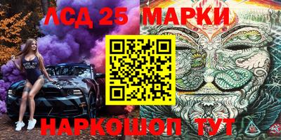 наркотики Новокубанск