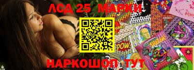 круглые Новозыбков