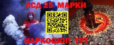 наркотики Новокубанск