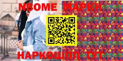 круглые Новозыбков