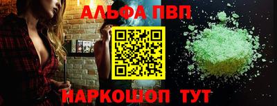 круглые Новозыбков