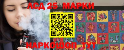 наркотики Новокубанск