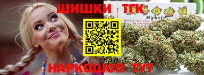 наркотики Новокубанск