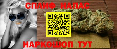 меф Новодвинск