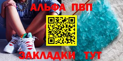 меф Новодвинск