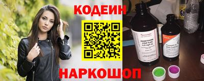 наркотики Новокубанск