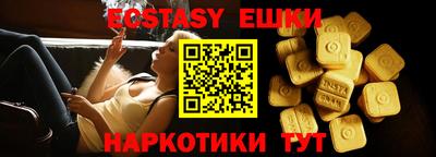 круглые Новозыбков