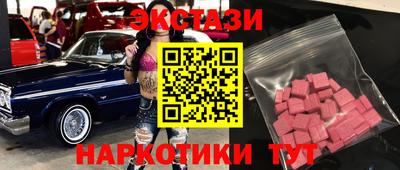 меф Новодвинск