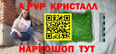 меф Новодвинск