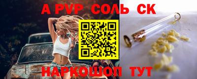 круглые Новозыбков