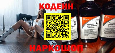 меф Новодвинск