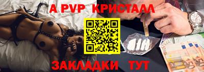 круглые Новозыбков