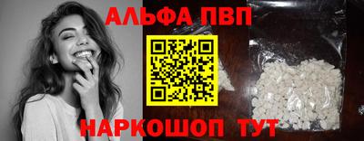 наркотики Новокубанск