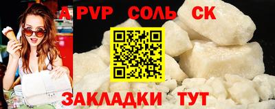 наркотики Новокубанск