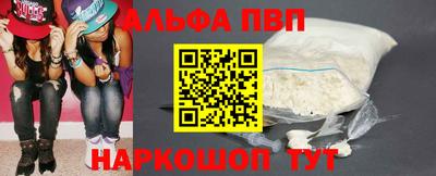 меф Новодвинск