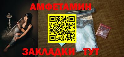 круглые Новозыбков