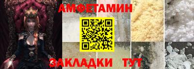 наркотики Новокубанск
