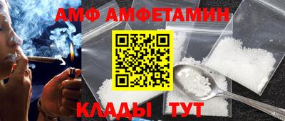 меф Новодвинск