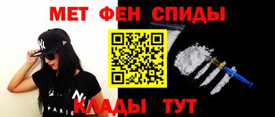 наркотики Новокубанск
