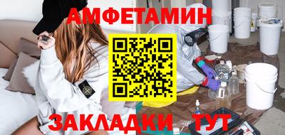 круглые Новозыбков