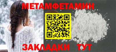 меф Новодвинск
