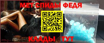 круглые Новозыбков