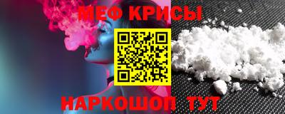 наркотики Новокубанск
