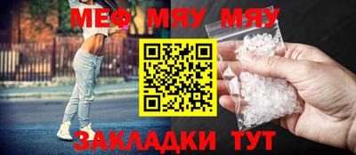 наркотики Новокубанск