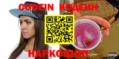 меф Новодвинск