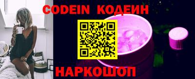 наркотики Новокубанск