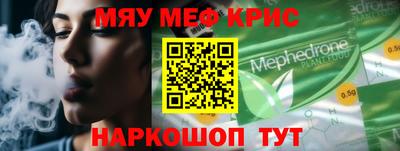 круглые Новозыбков
