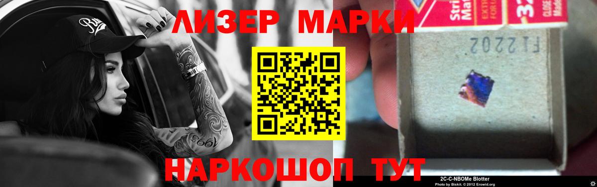 Лсд 25 экстази ecstasy  Вход с VPN  Ангарск  Лсд 25 экстази ecstasy 