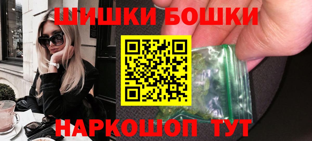 Марихуана конопля Ангарск